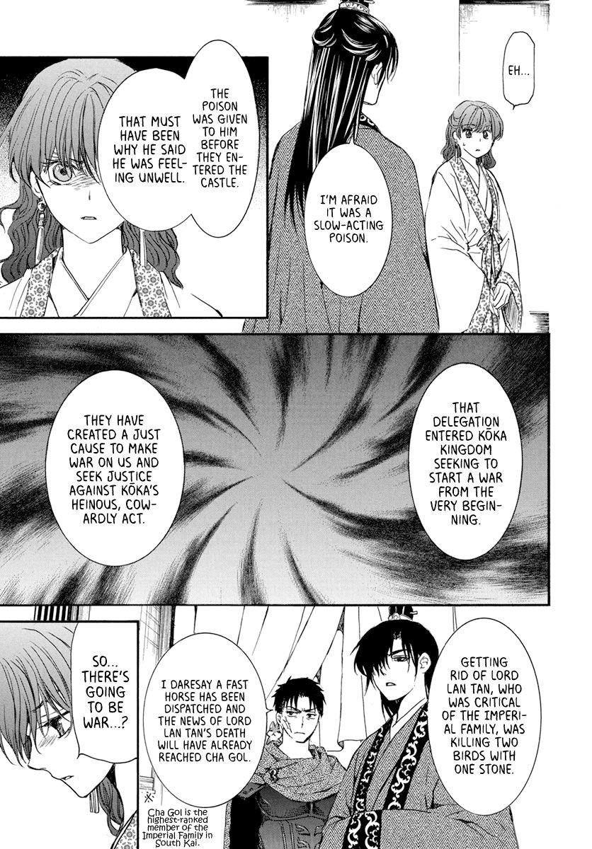 Akatsuki no Yona Chapter 199 - Page 28