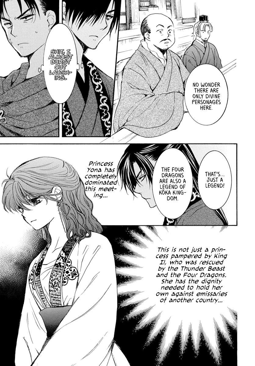 Akatsuki no Yona Chapter 199 - Page 8