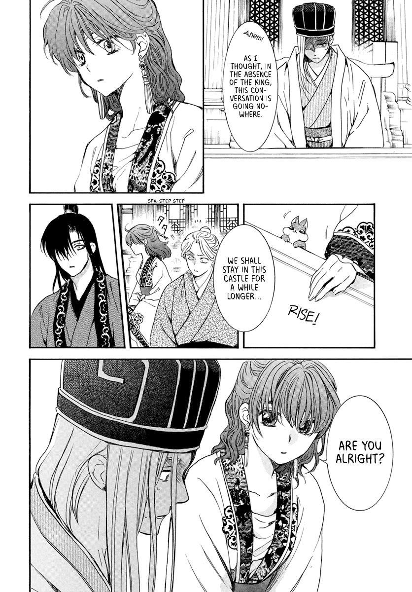 Akatsuki no Yona Chapter 199 - Page 9