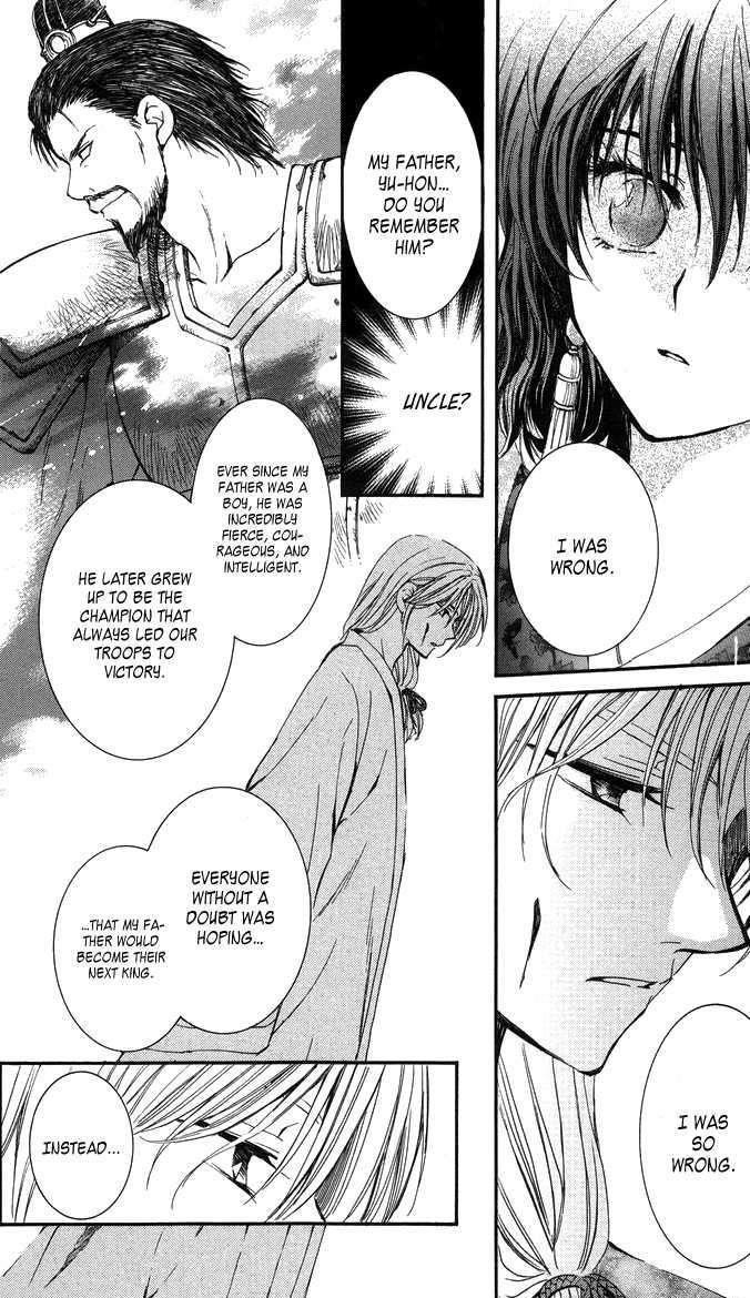 Akatsuki no Yona Chapter 2 - Page 10