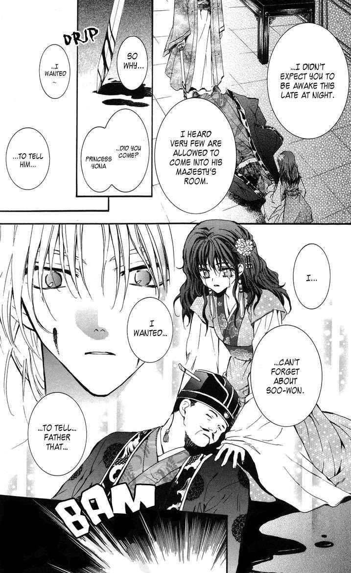 Akatsuki no Yona Chapter 2 - Page 15