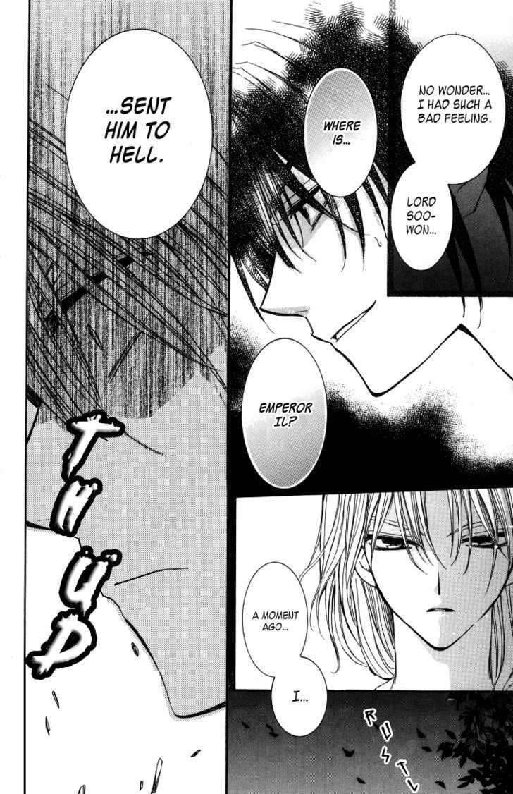 Akatsuki no Yona Chapter 2 - Page 24