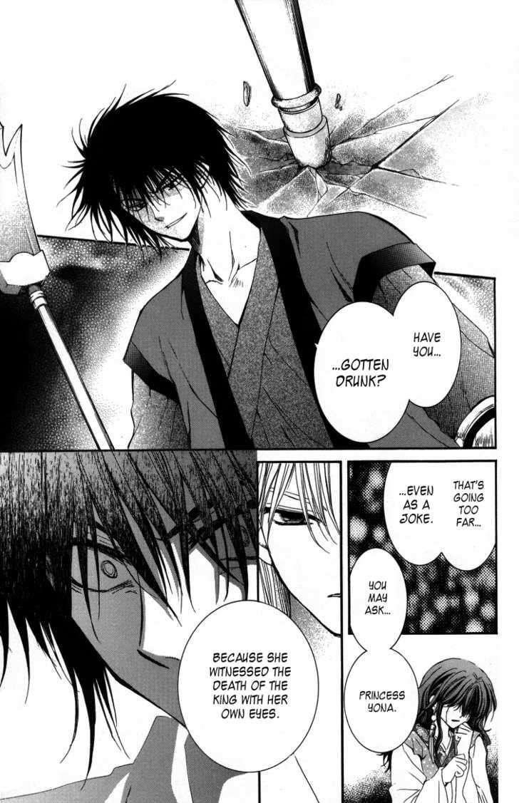 Akatsuki no Yona Chapter 2 - Page 25