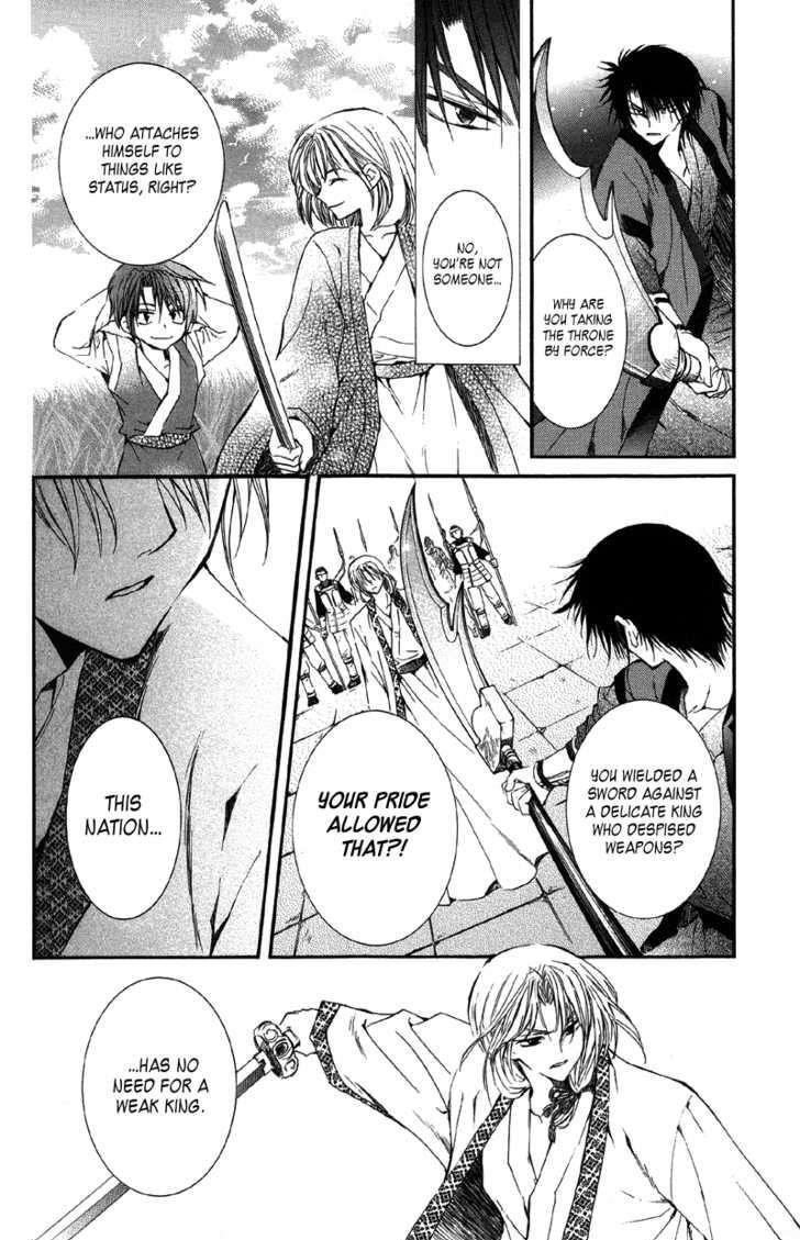 Akatsuki no Yona Chapter 2 - Page 28