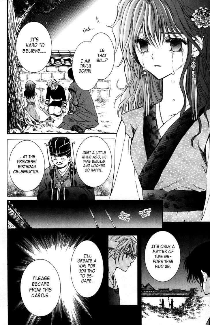 Akatsuki no Yona Chapter 2 - Page 34