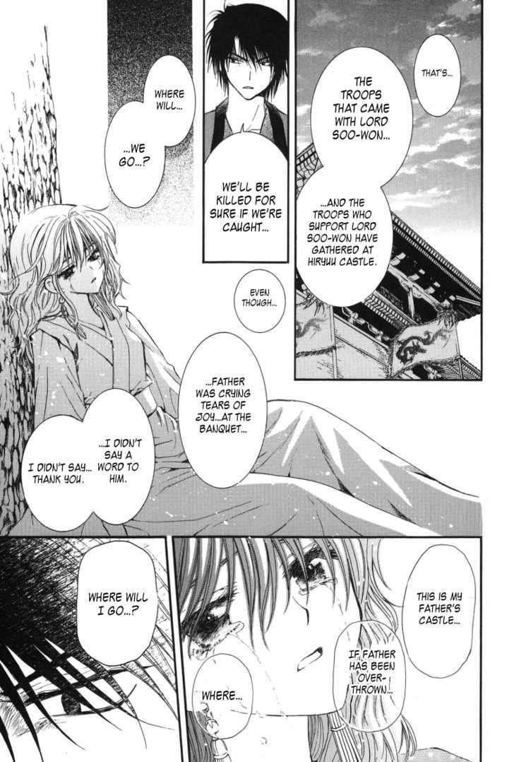 Akatsuki no Yona Chapter 2 - Page 35