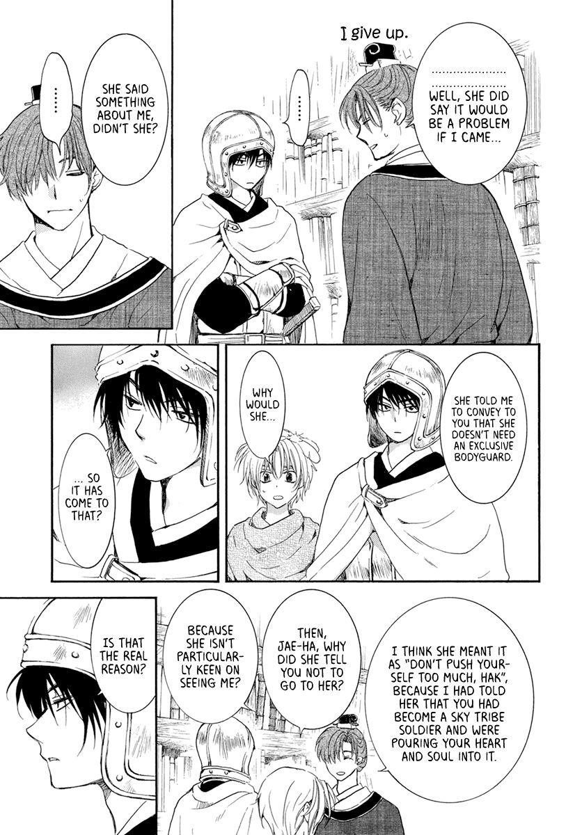 Akatsuki no Yona Chapter 200 - Page 11