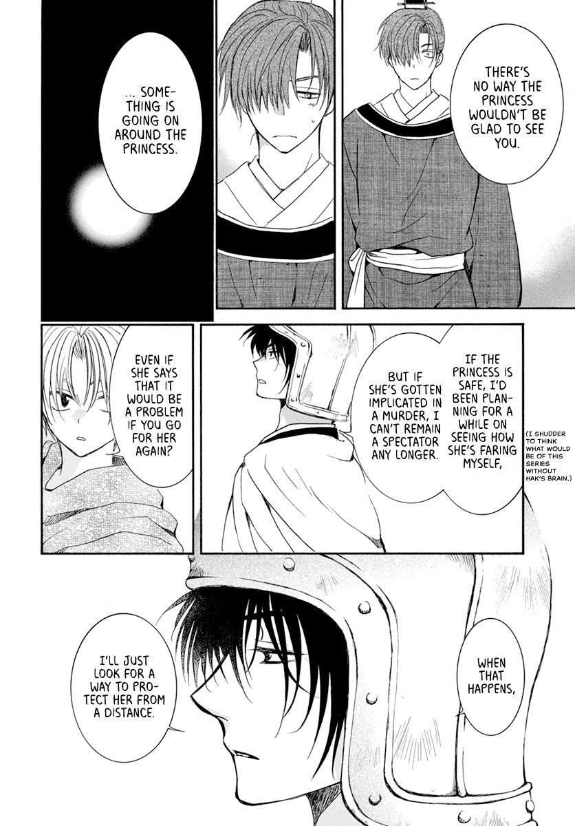 Akatsuki no Yona Chapter 200 - Page 12