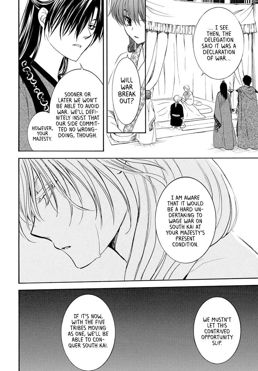 Akatsuki no Yona Chapter 200 - Page 14