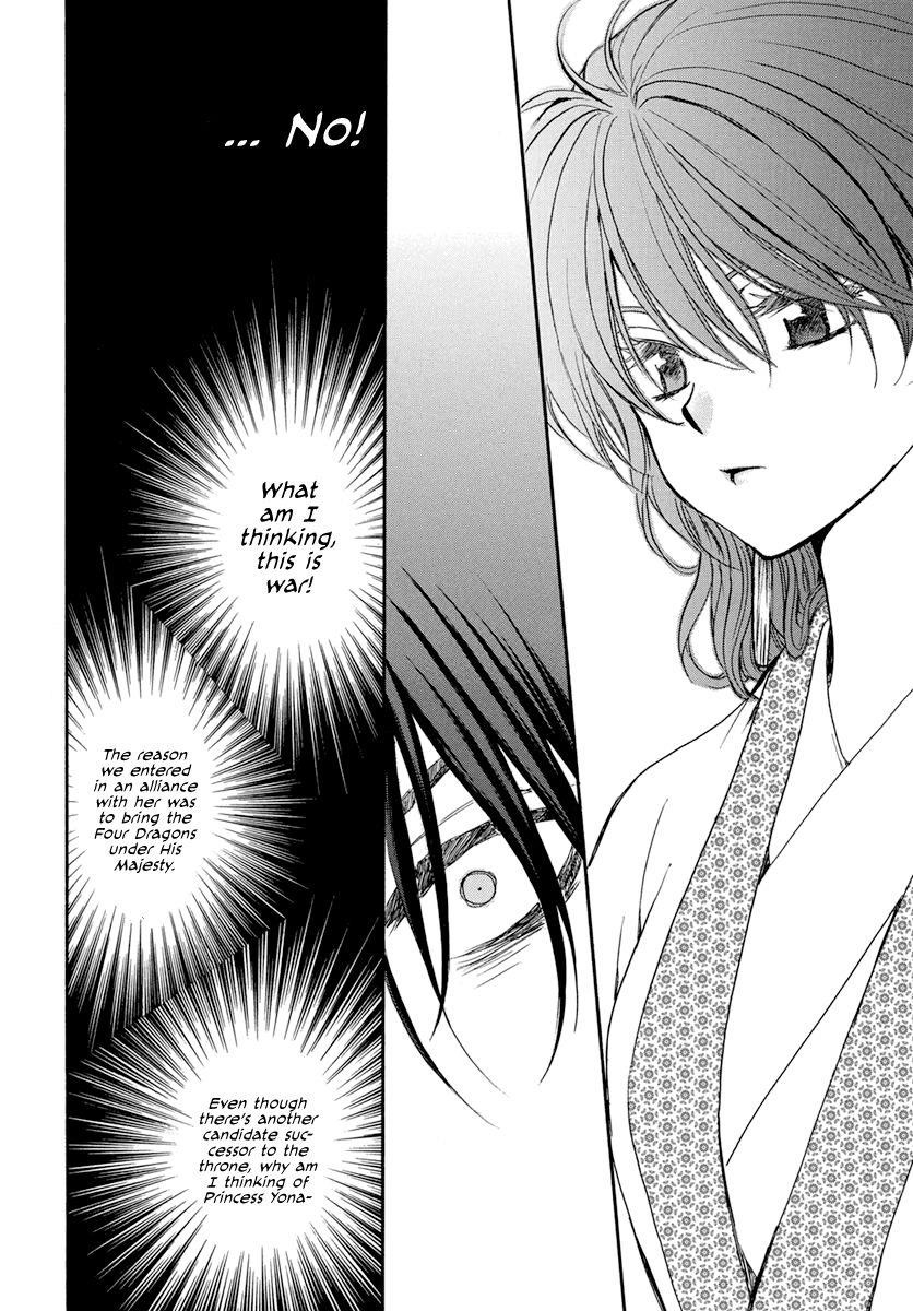 Akatsuki no Yona Chapter 200 - Page 16