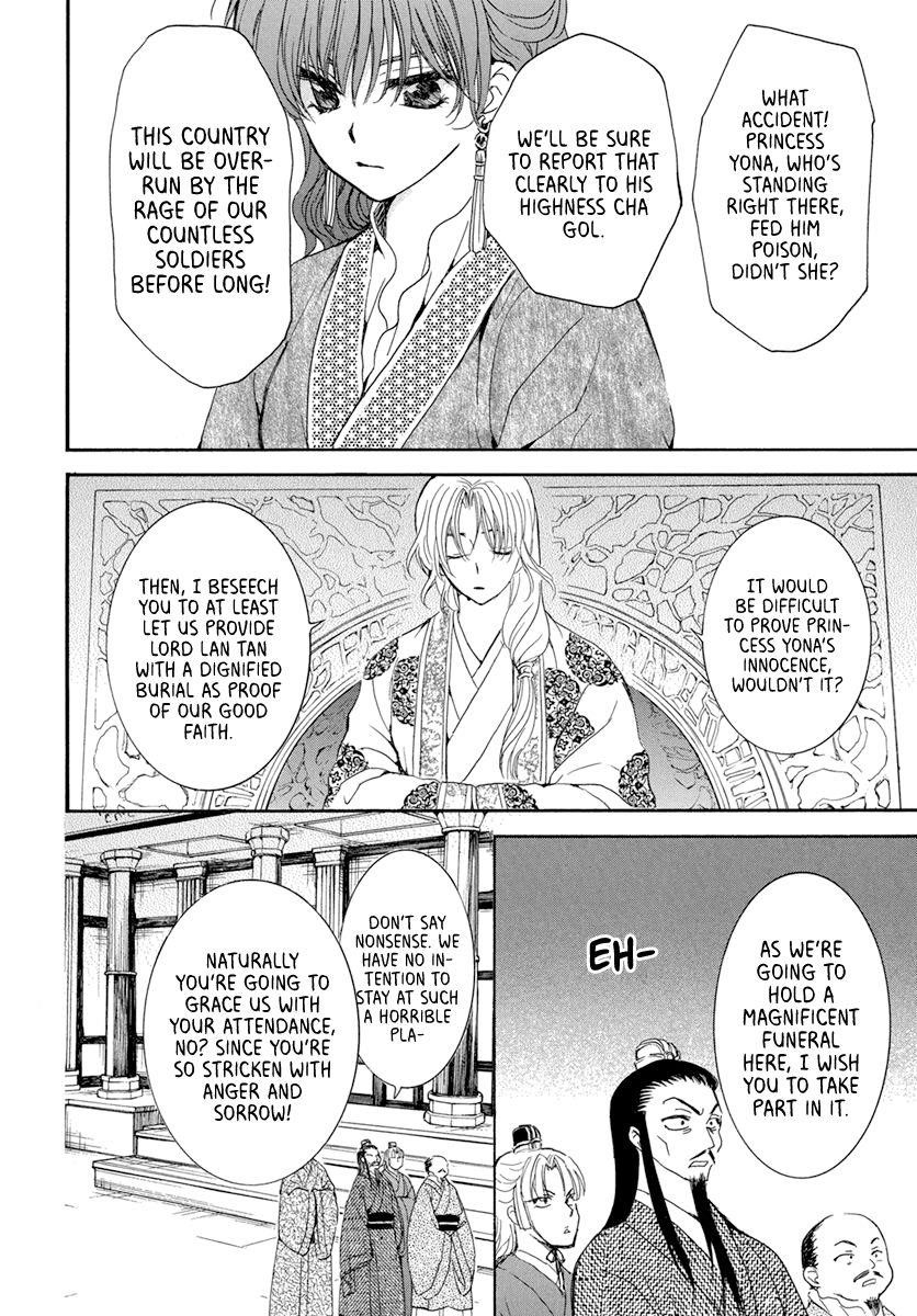 Akatsuki no Yona Chapter 200 - Page 22