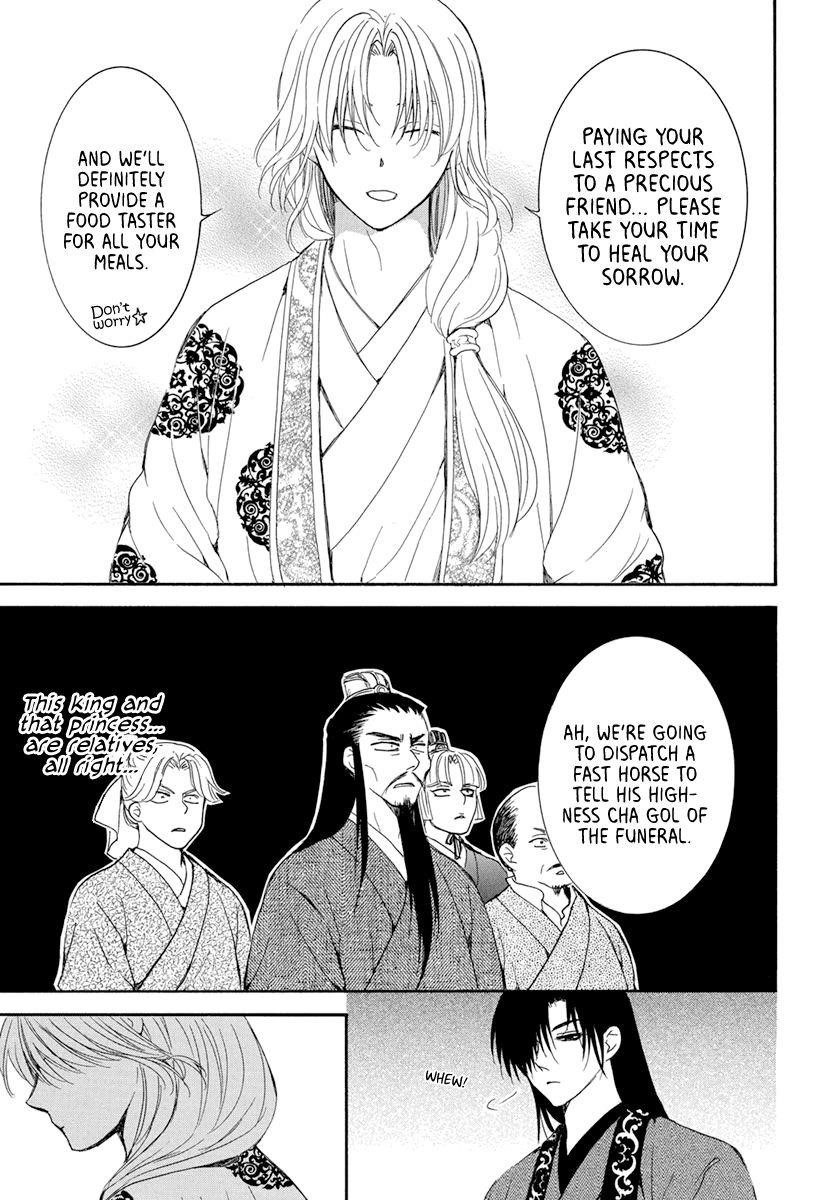 Akatsuki no Yona Chapter 200 - Page 23