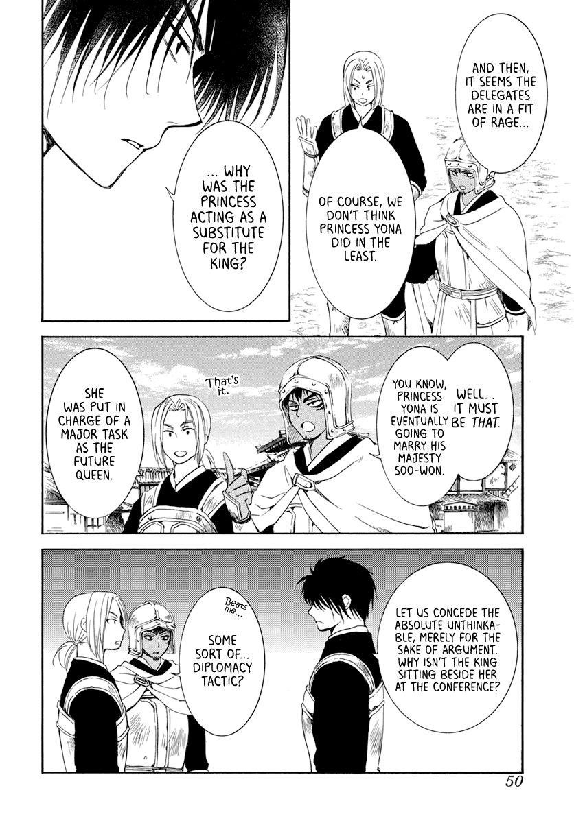 Akatsuki no Yona Chapter 200 - Page 4