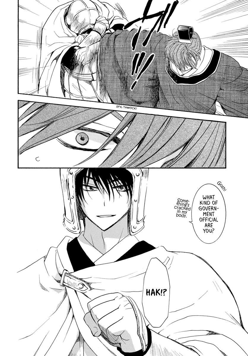 Akatsuki no Yona Chapter 200 - Page 8