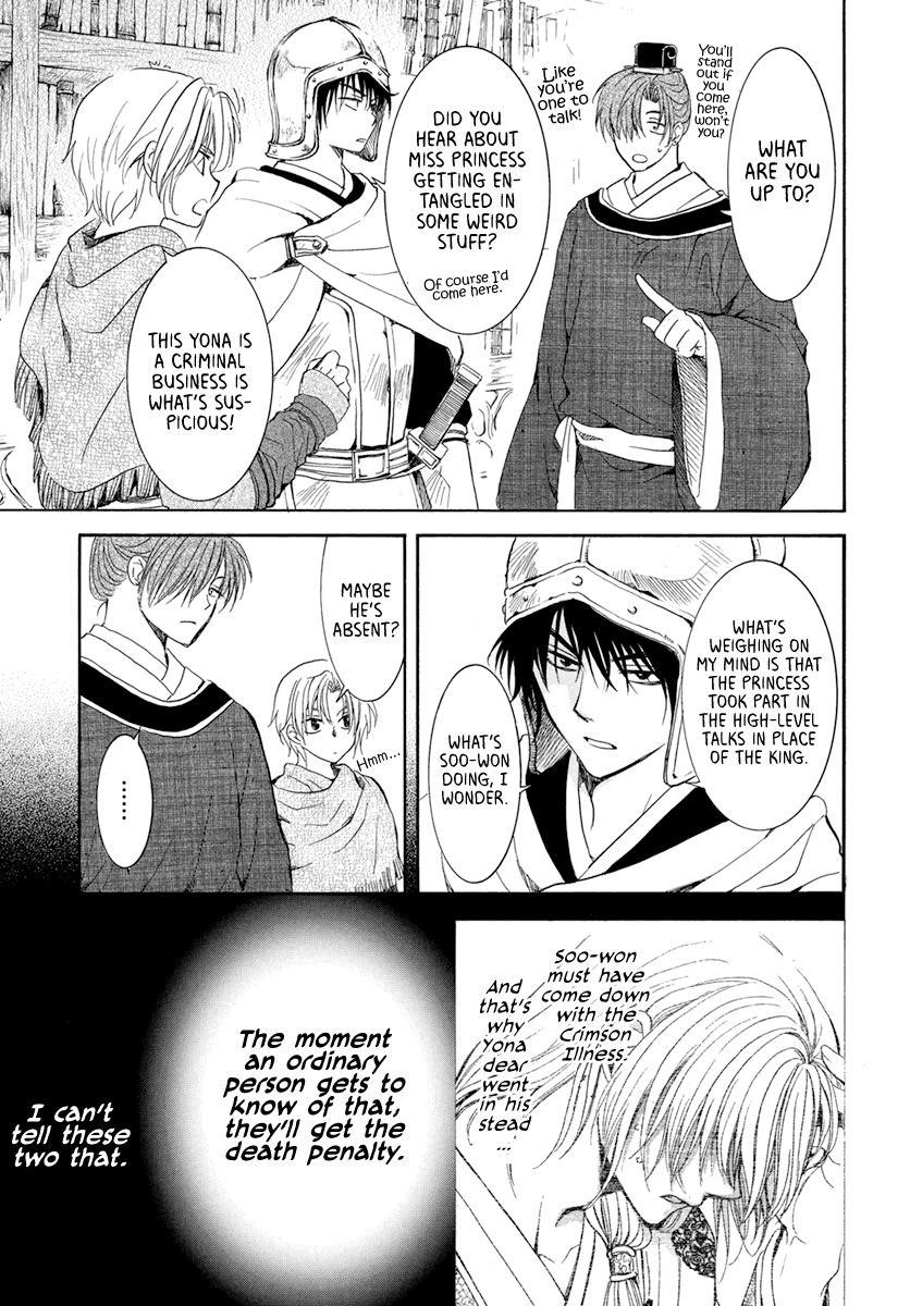 Akatsuki no Yona Chapter 200 - Page 9