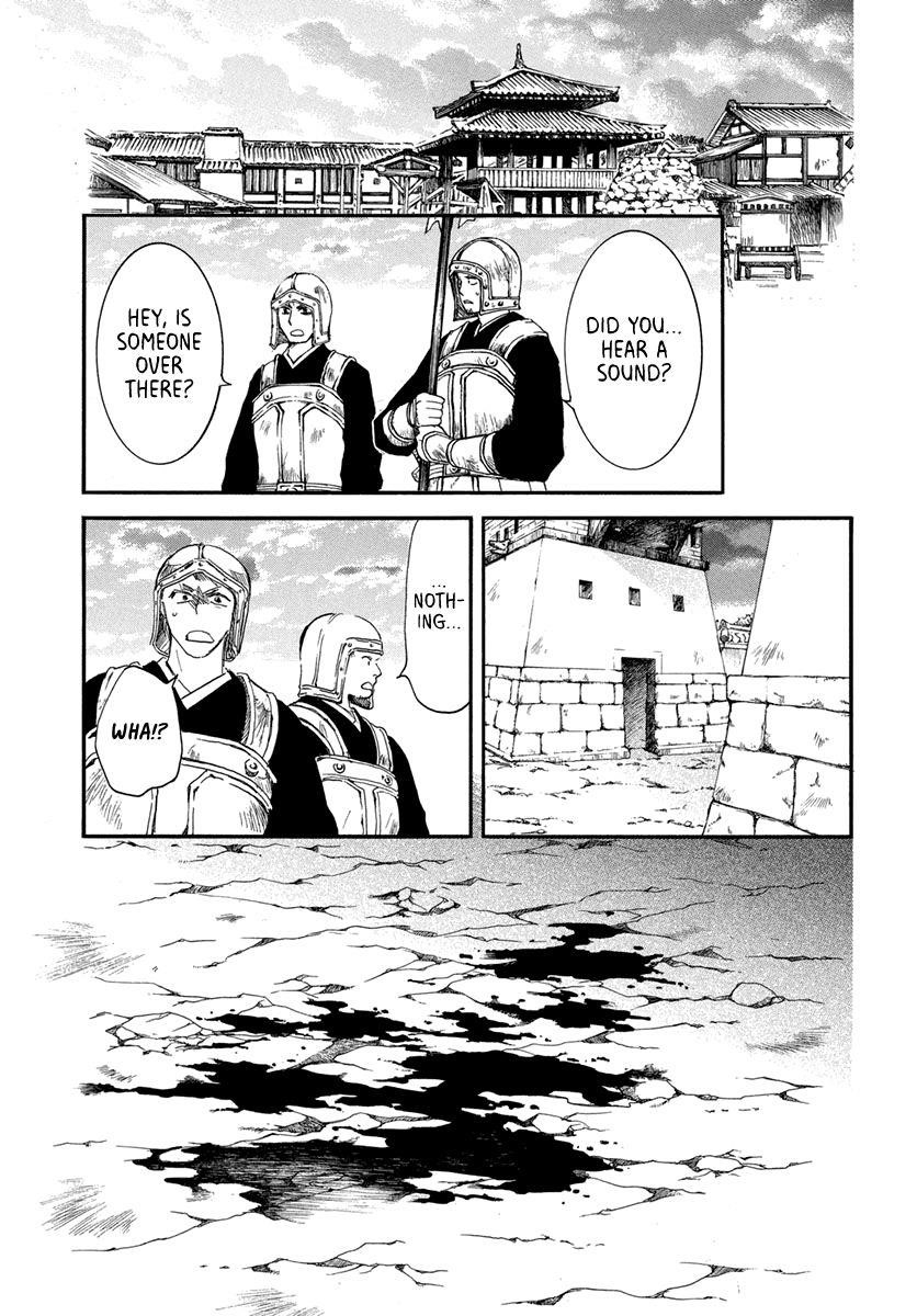 Akatsuki no Yona Chapter 201 - Page 11