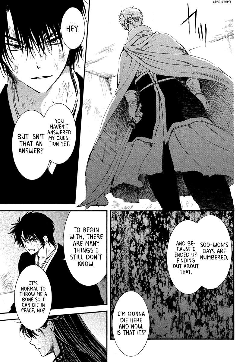 Akatsuki no Yona Chapter 201 - Page 17