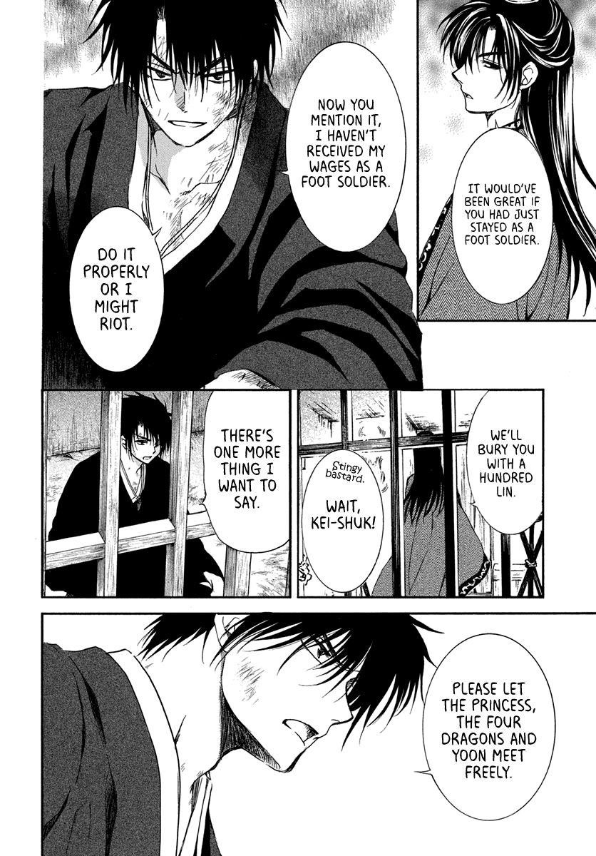 Akatsuki no Yona Chapter 201 - Page 18