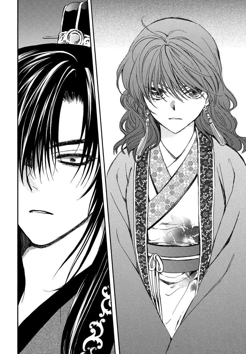 Akatsuki no Yona Chapter 201 - Page 20