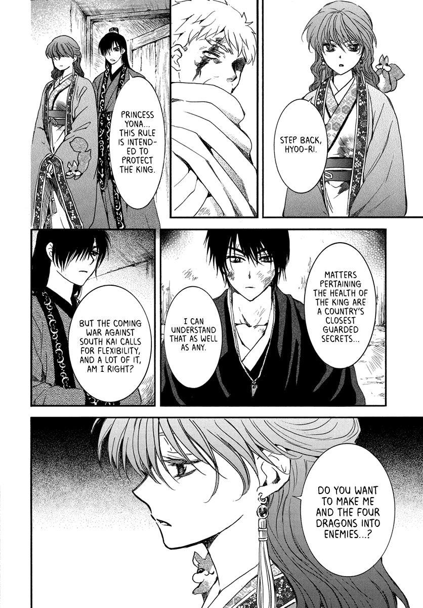 Akatsuki no Yona Chapter 201 - Page 22