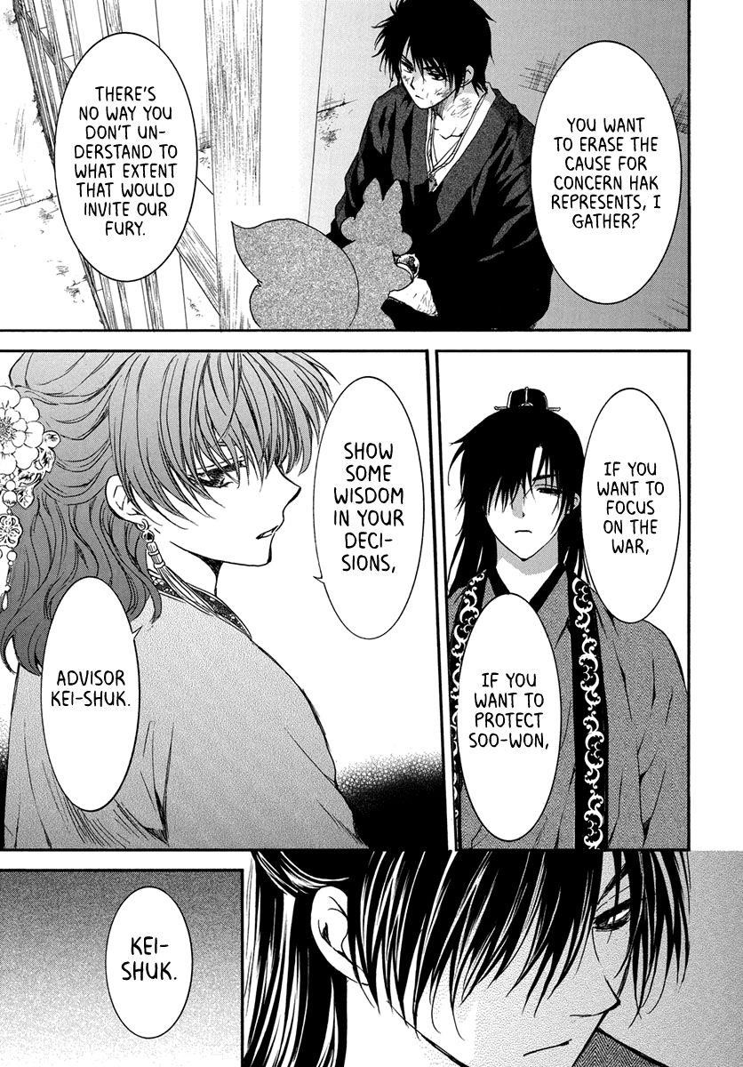 Akatsuki no Yona Chapter 201 - Page 23