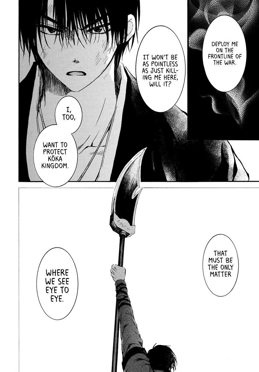 Akatsuki no Yona Chapter 201 - Page 24