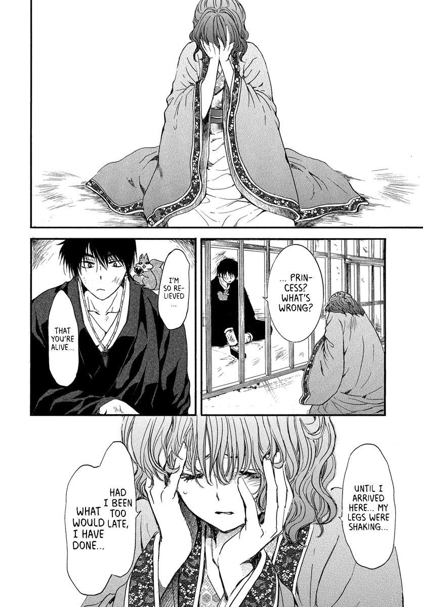 Akatsuki no Yona Chapter 201 - Page 26