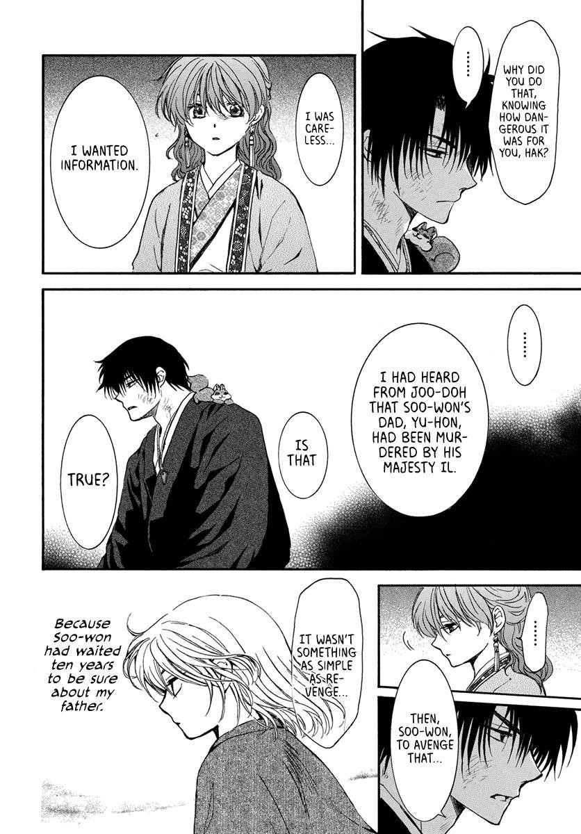 Akatsuki no Yona Chapter 201 - Page 28