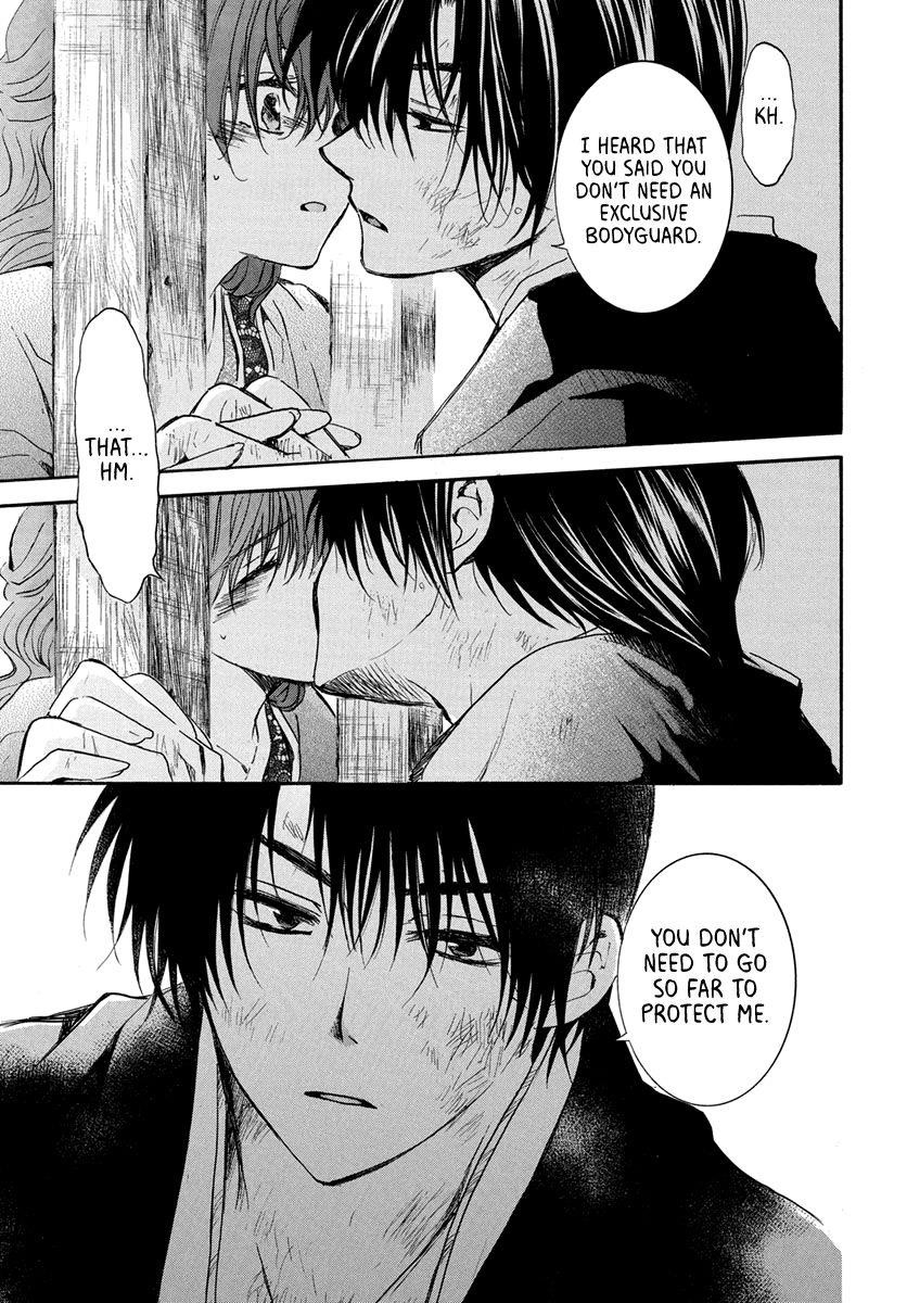 Akatsuki no Yona Chapter 201 - Page 31