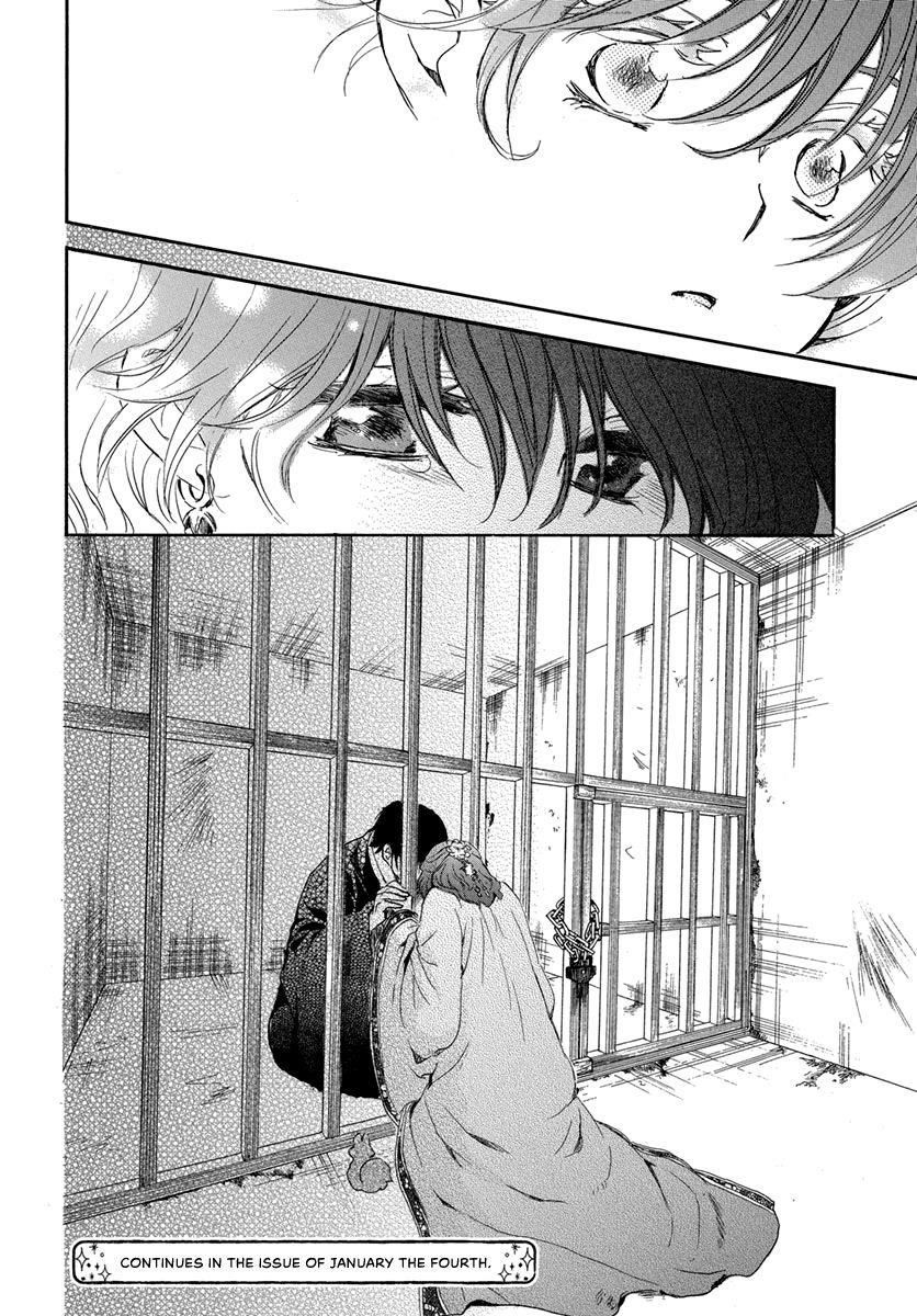 Akatsuki no Yona Chapter 201 - Page 32