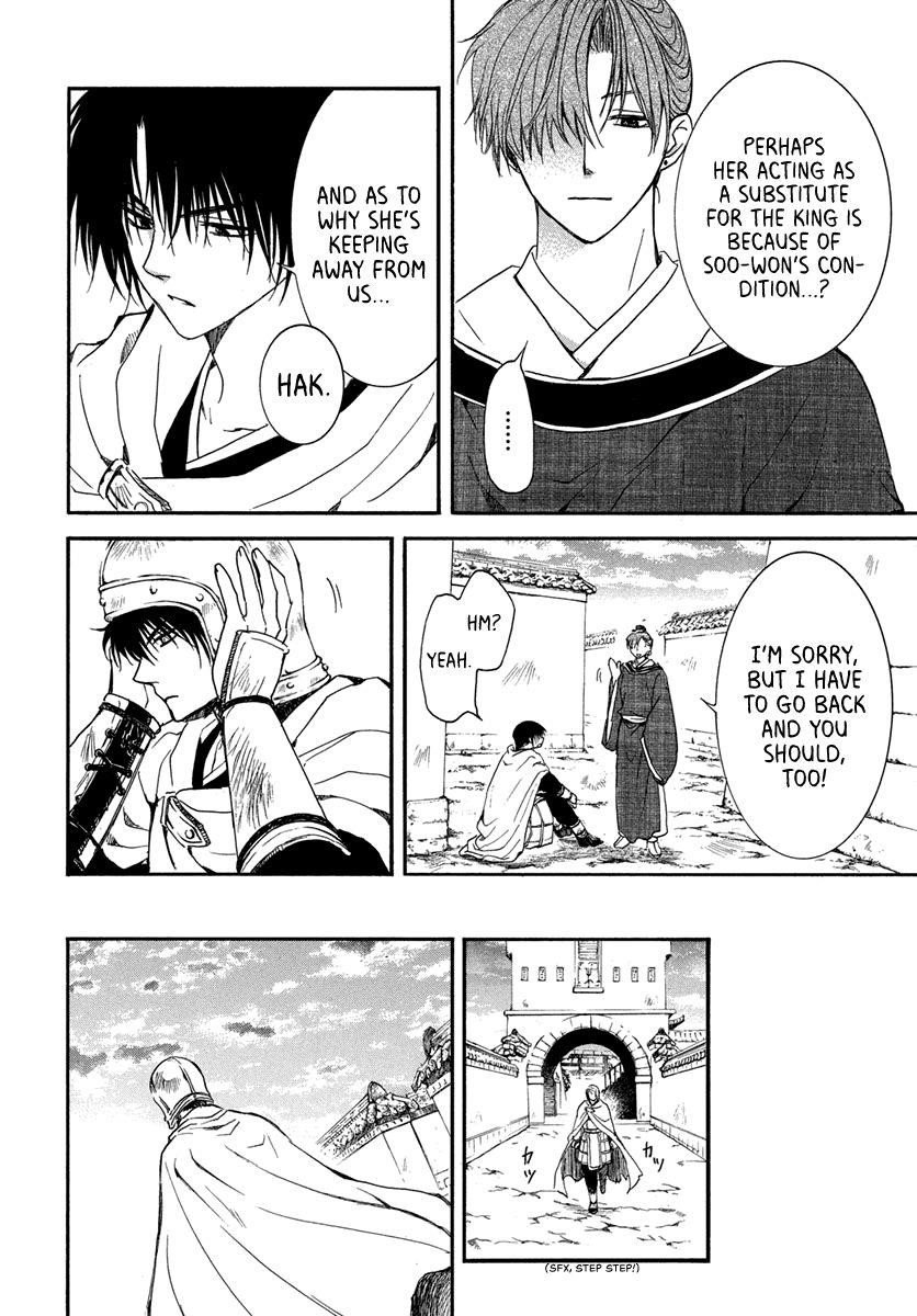 Akatsuki no Yona Chapter 201 - Page 4