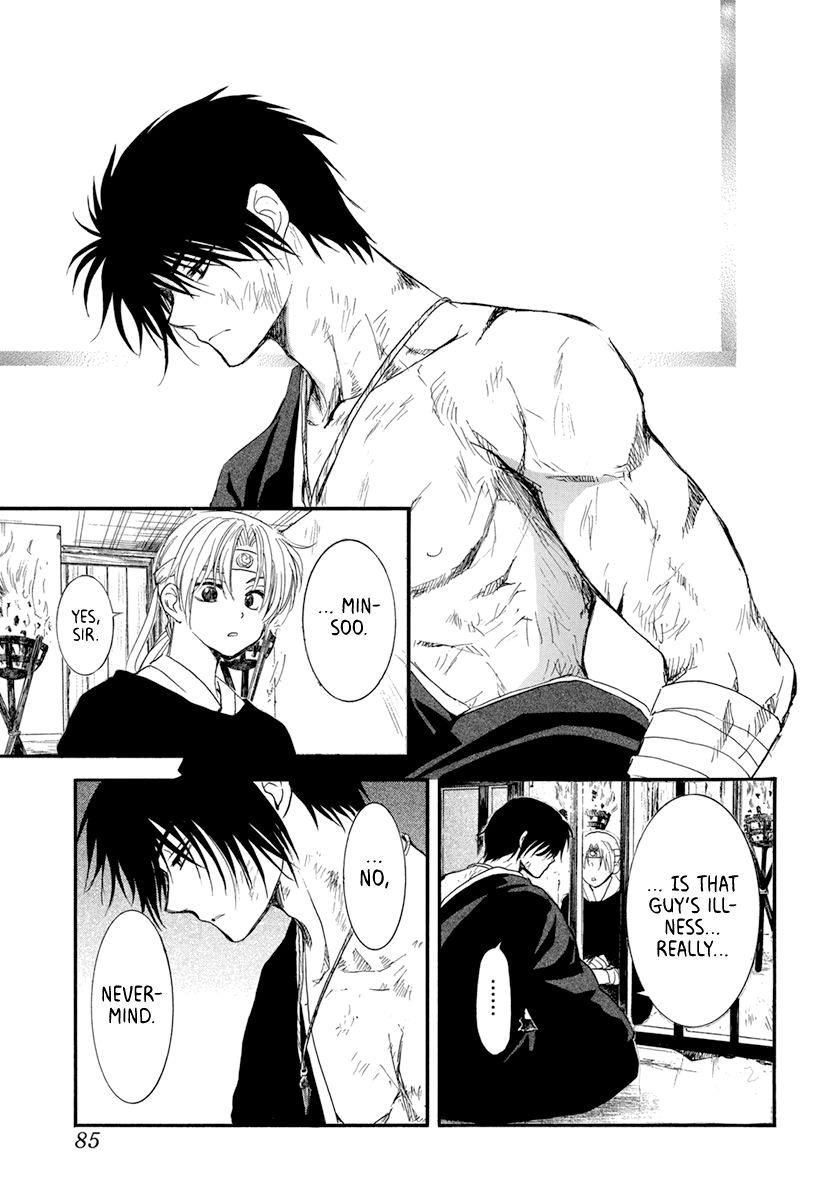 Akatsuki no Yona Chapter 202 - Page 11