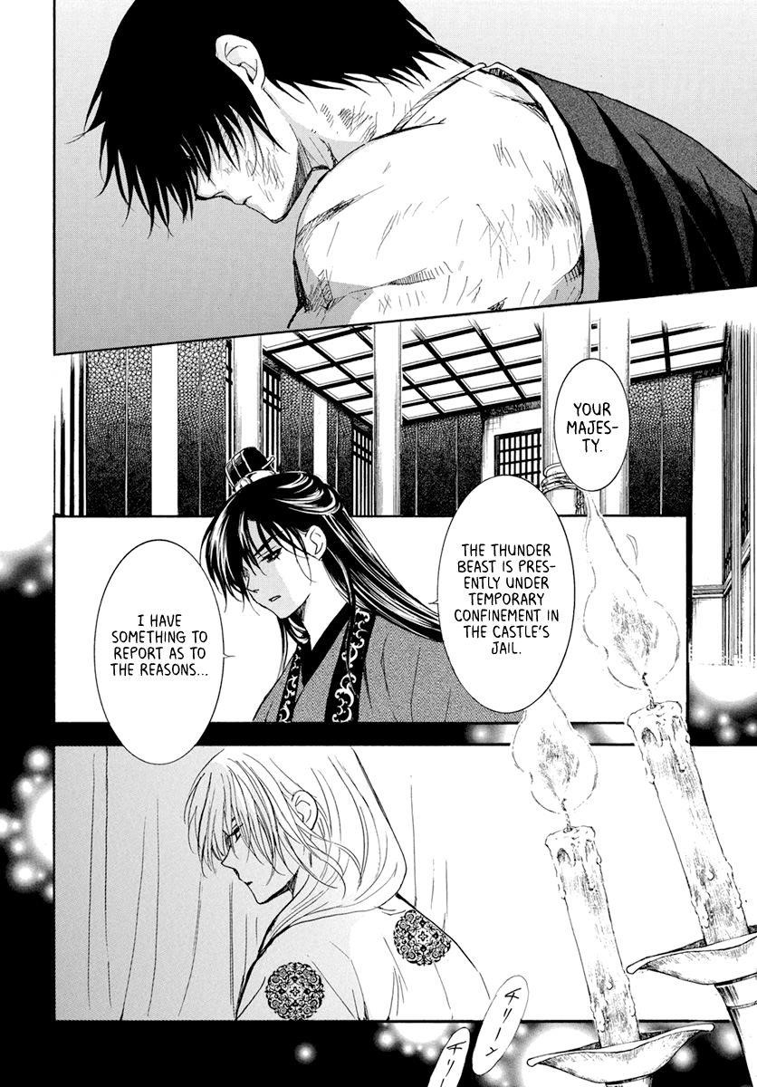 Akatsuki no Yona Chapter 202 - Page 12