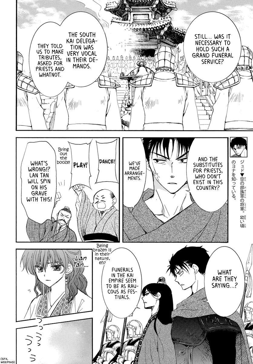 Akatsuki no Yona Chapter 202 - Page 14