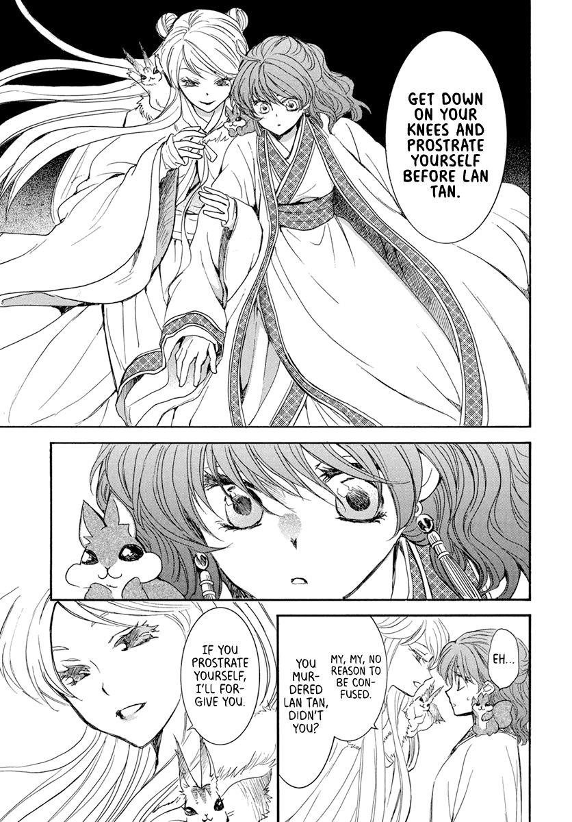 Akatsuki no Yona Chapter 202 - Page 17