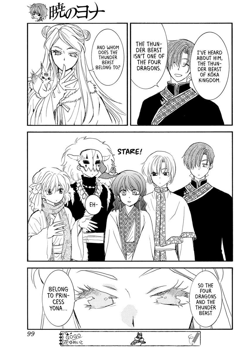 Akatsuki no Yona Chapter 202 - Page 25