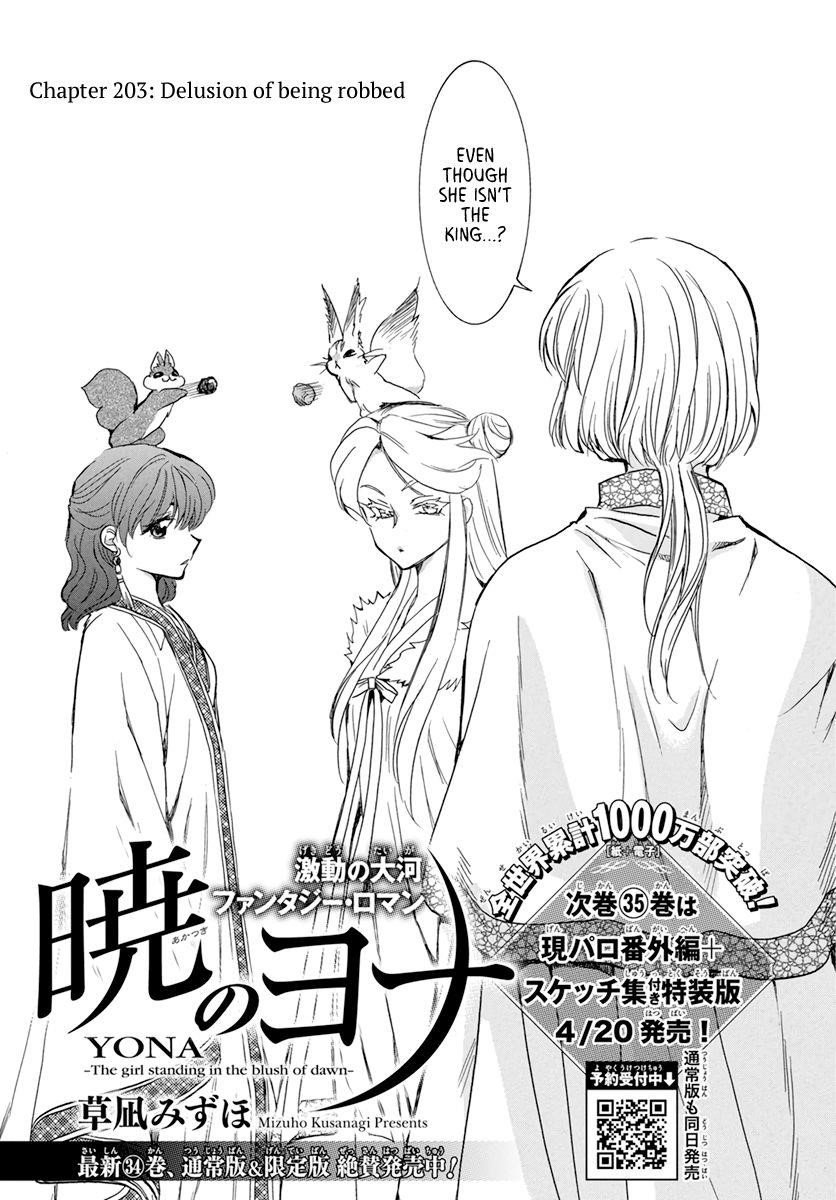 Akatsuki no Yona Chapter 203 - Page 1