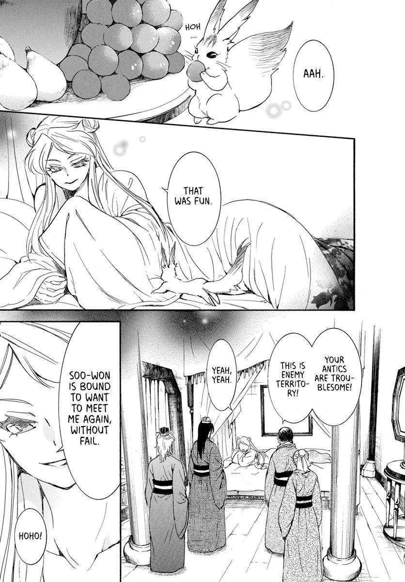 Akatsuki no Yona Chapter 203 - Page 11