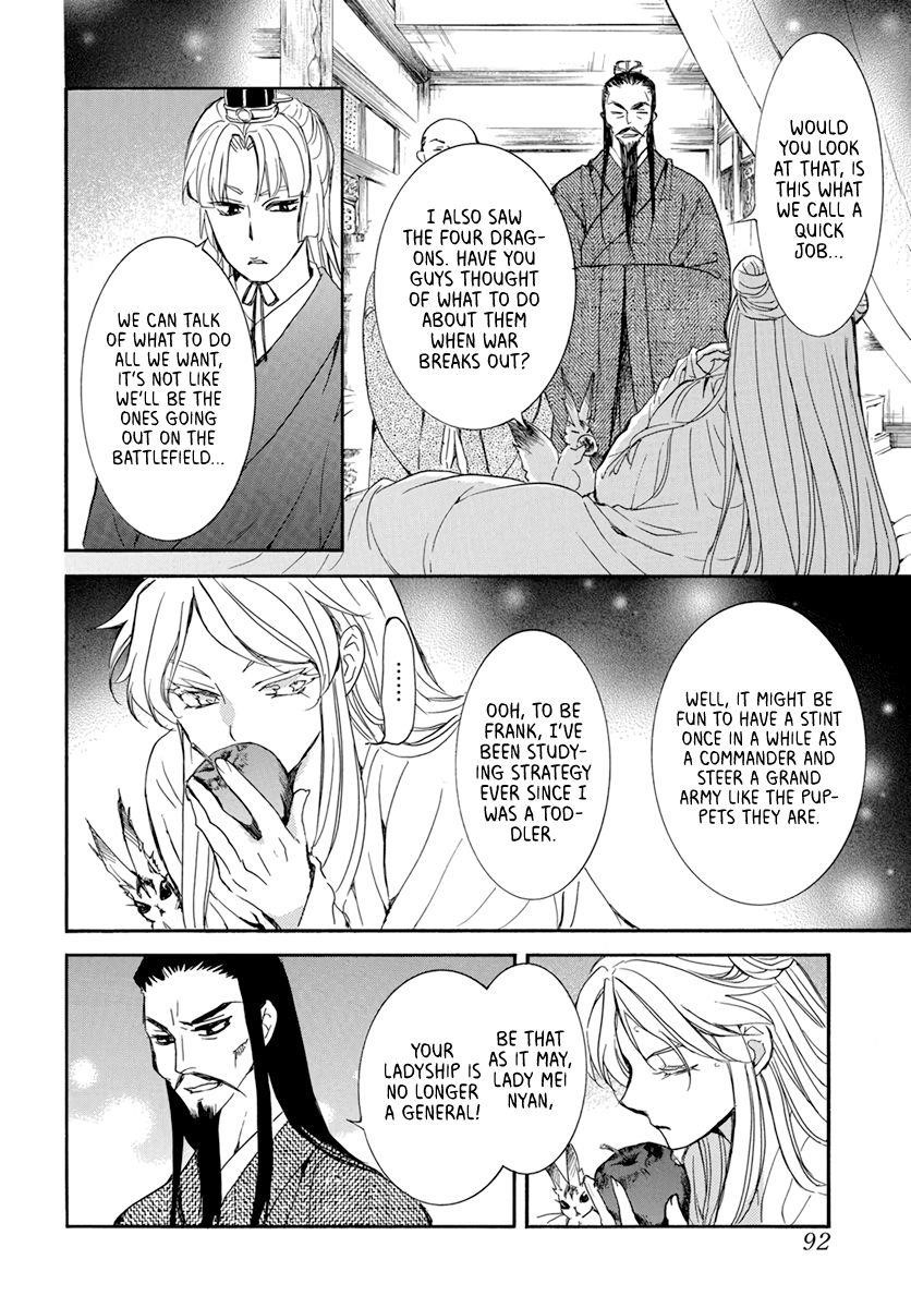 Akatsuki no Yona Chapter 203 - Page 12