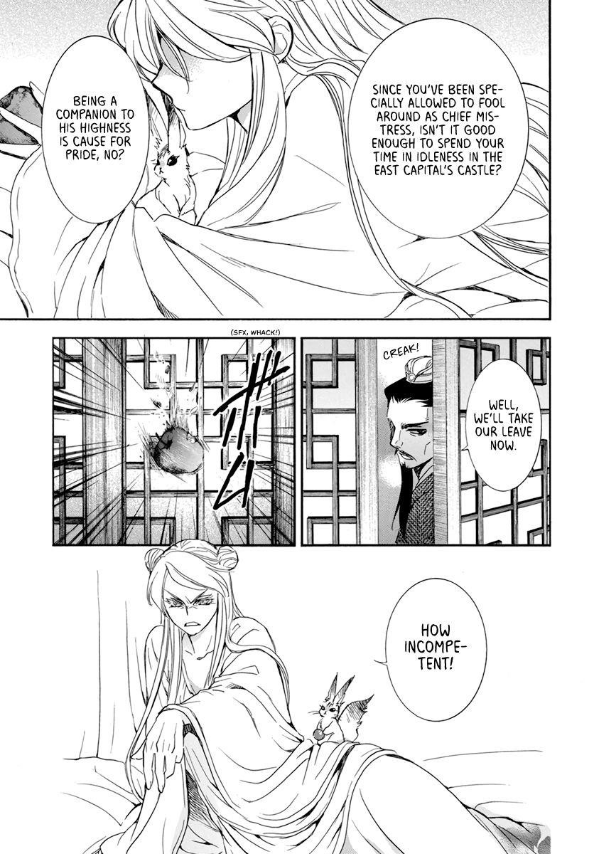 Akatsuki no Yona Chapter 203 - Page 13