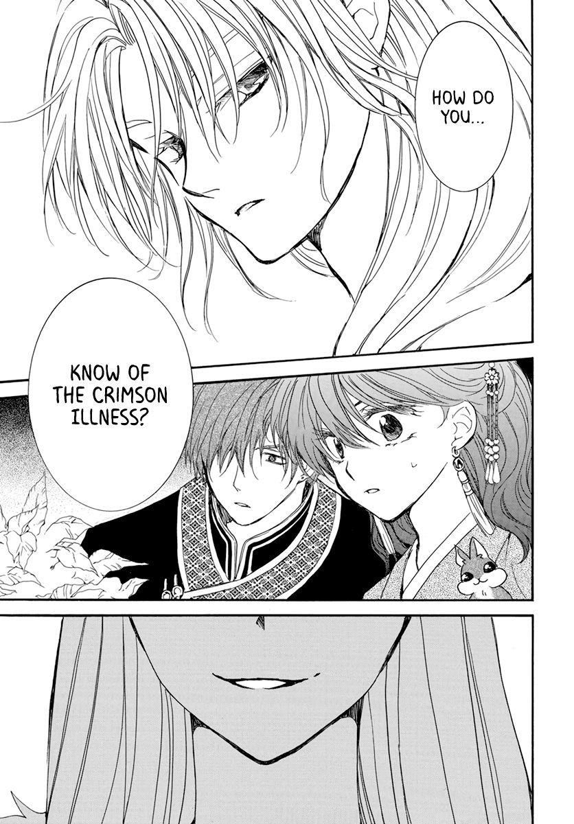 Akatsuki no Yona Chapter 203 - Page 19