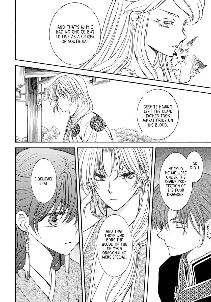 Akatsuki no Yona Chapter 203 - Page 22