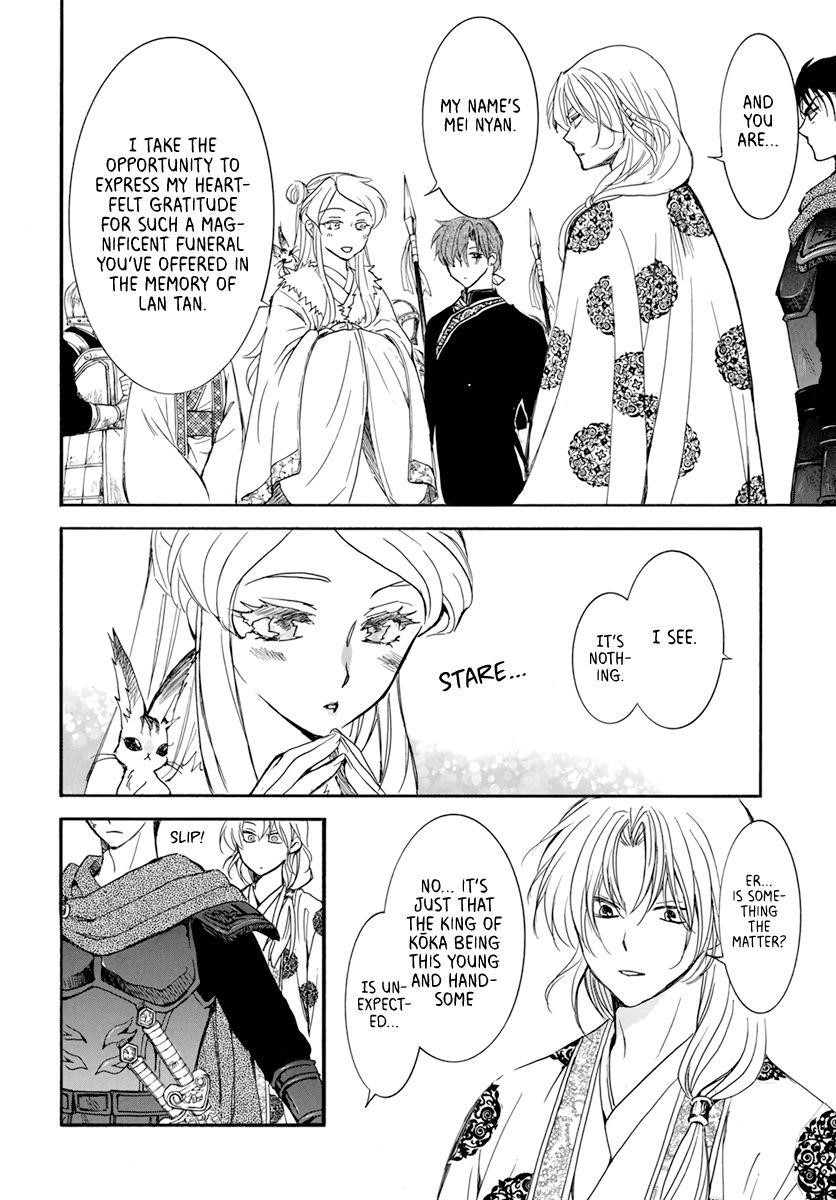 Akatsuki no Yona Chapter 203 - Page 4