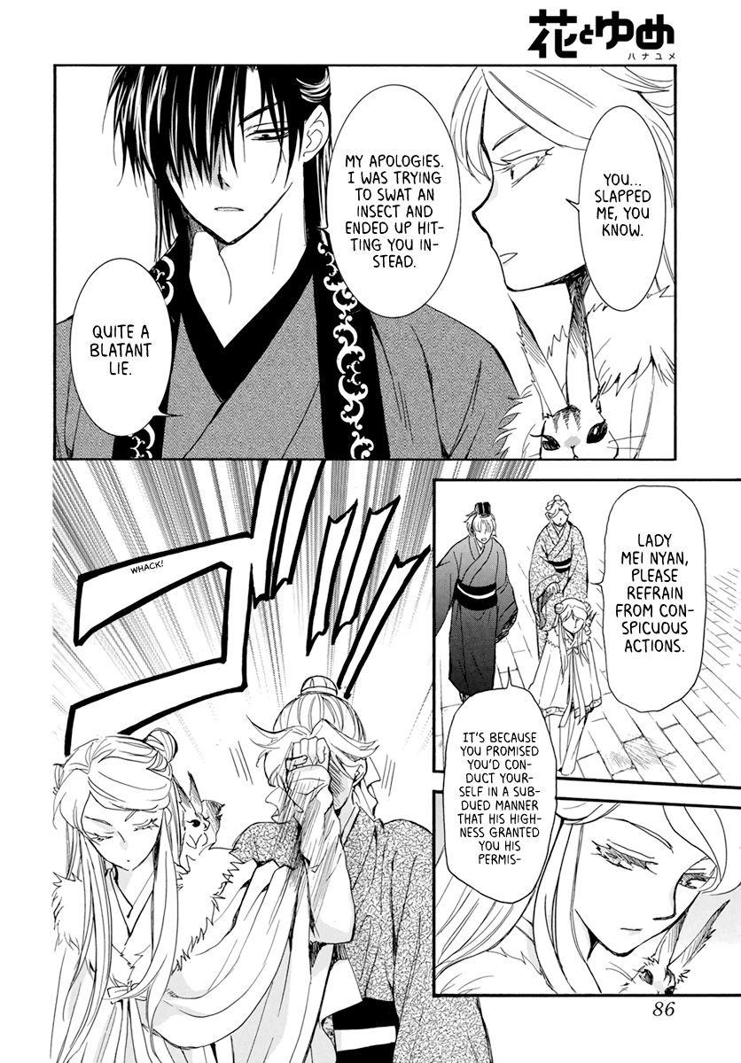 Akatsuki no Yona Chapter 203 - Page 6