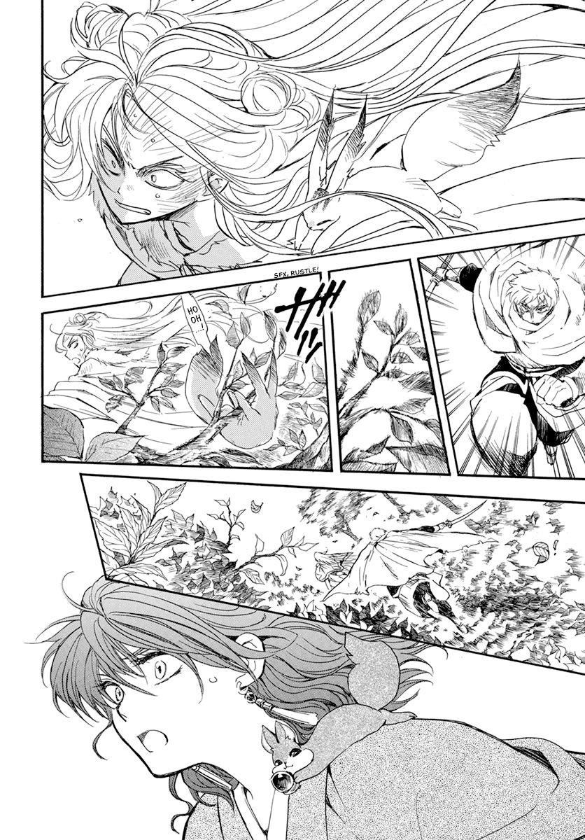 Akatsuki no Yona Chapter 204 - Page 18