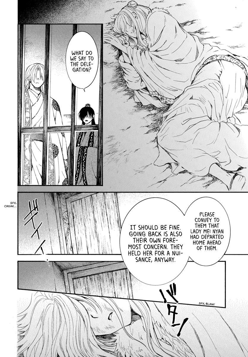 Akatsuki no Yona Chapter 204 - Page 20