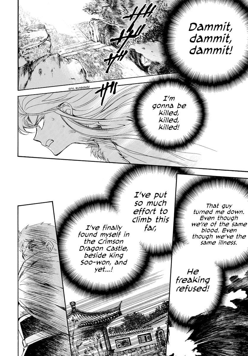 Akatsuki no Yona Chapter 204 - Page 8