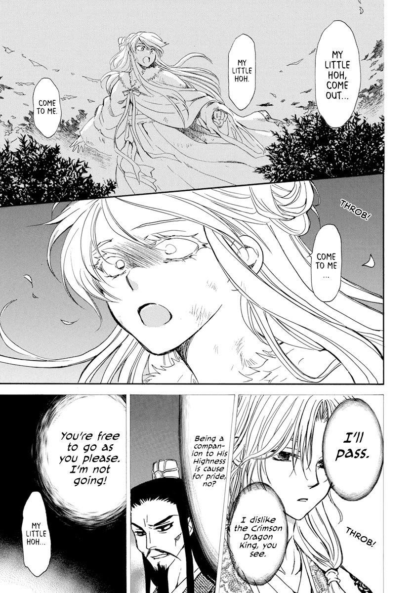 Akatsuki no Yona Chapter 205 - Page 13