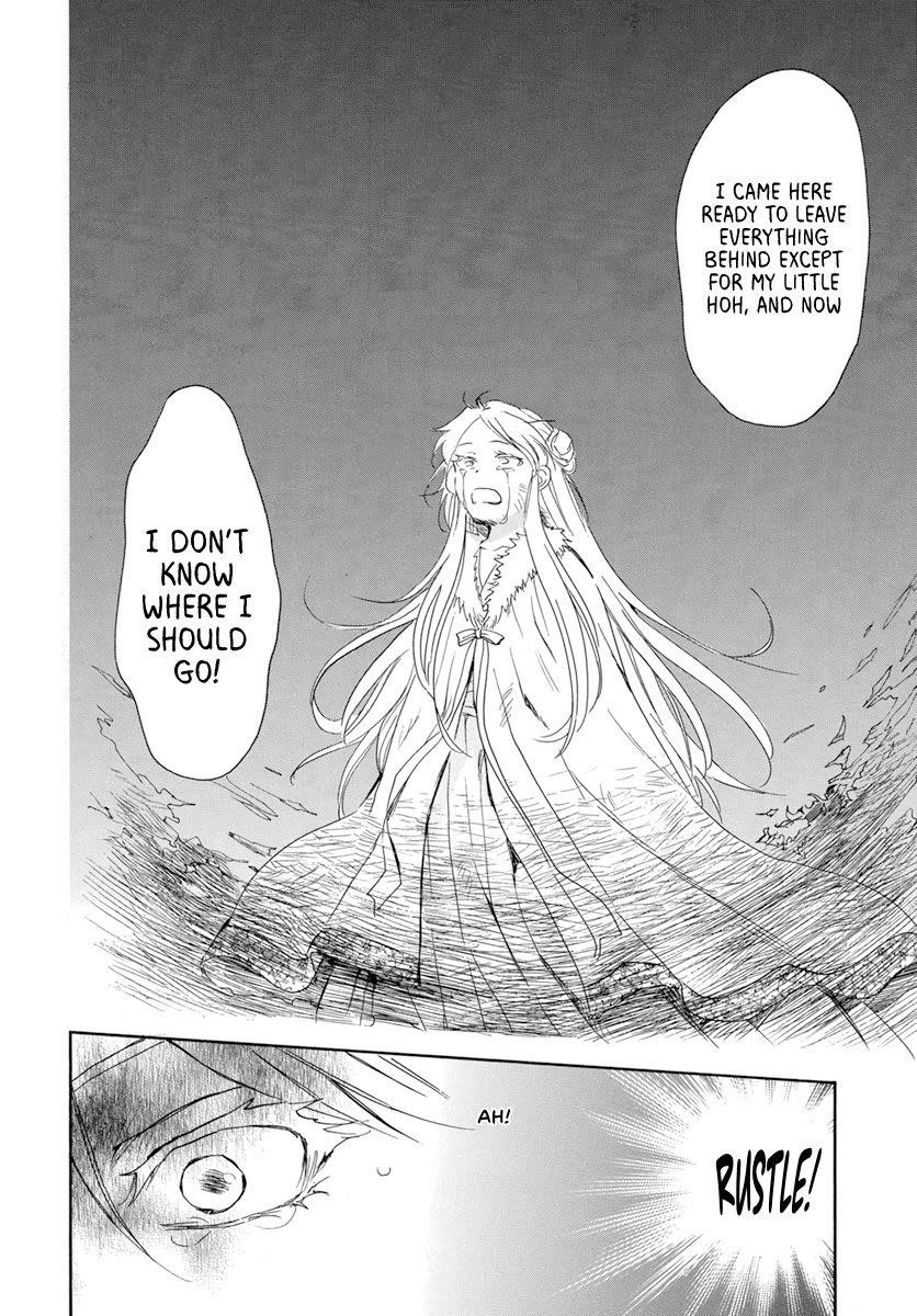 Akatsuki no Yona Chapter 205 - Page 14