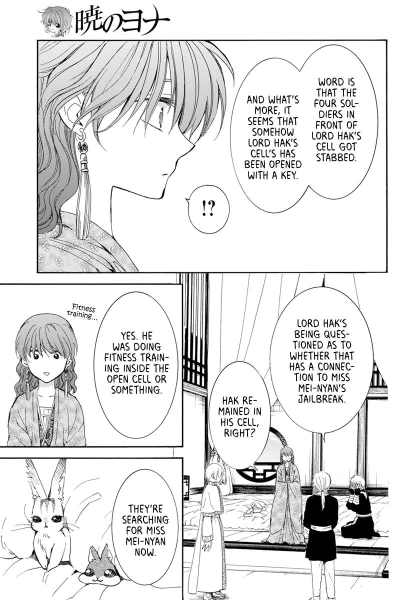 Akatsuki no Yona Chapter 205 - Page 17